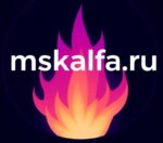Проходной Балл